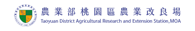 桃園區農業改良場-另開新視窗