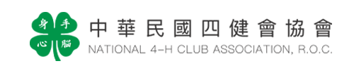 中華民國四健會協會-另開新視窗